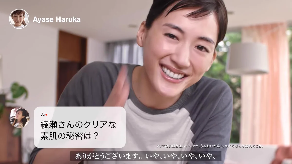 芸能人の「驚きのすっぴん公開」って、どこまで信じてますか?