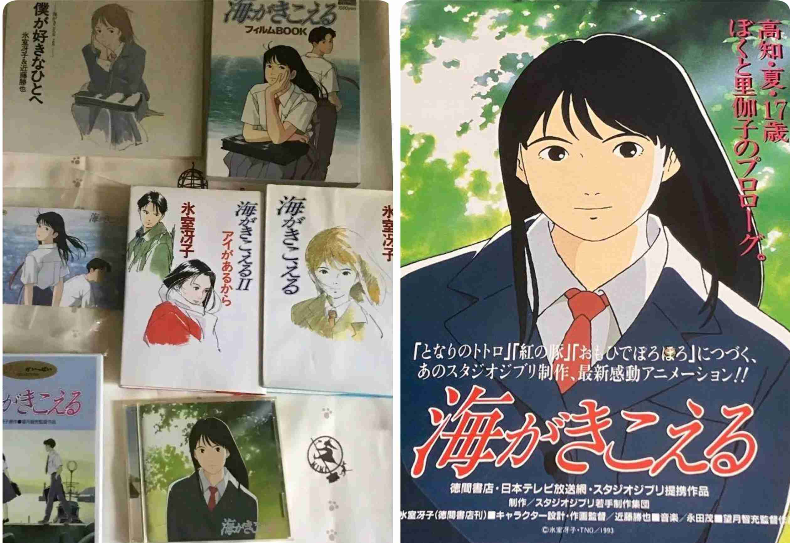 【ジブリ映画】そこまで取り上げられないけど忘れられないシーン