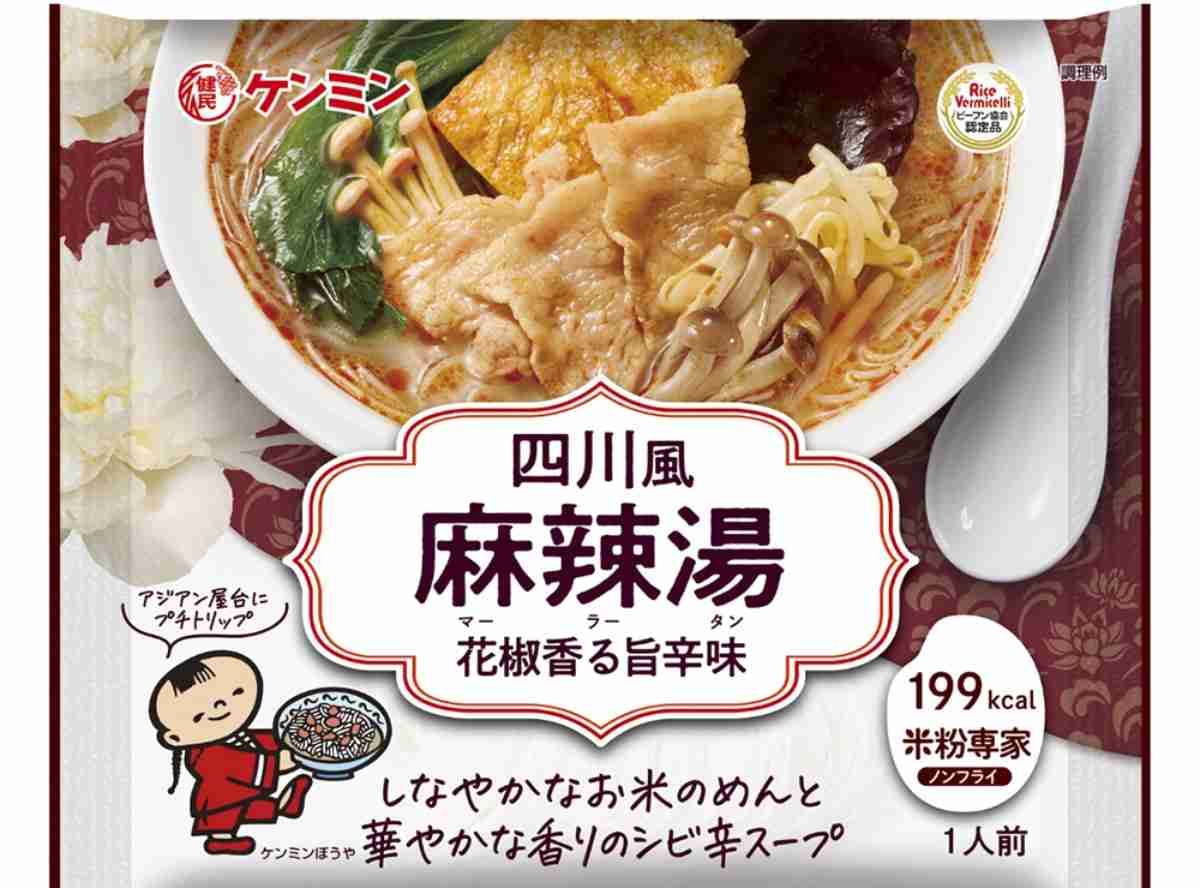 ケンミン食品を語ろう