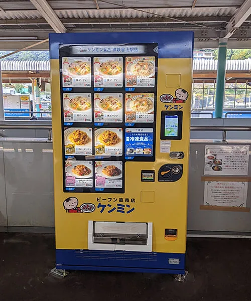 ケンミン食品を語ろう