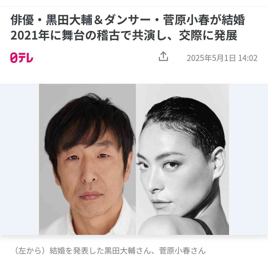 意外に思った芸能界の出来事