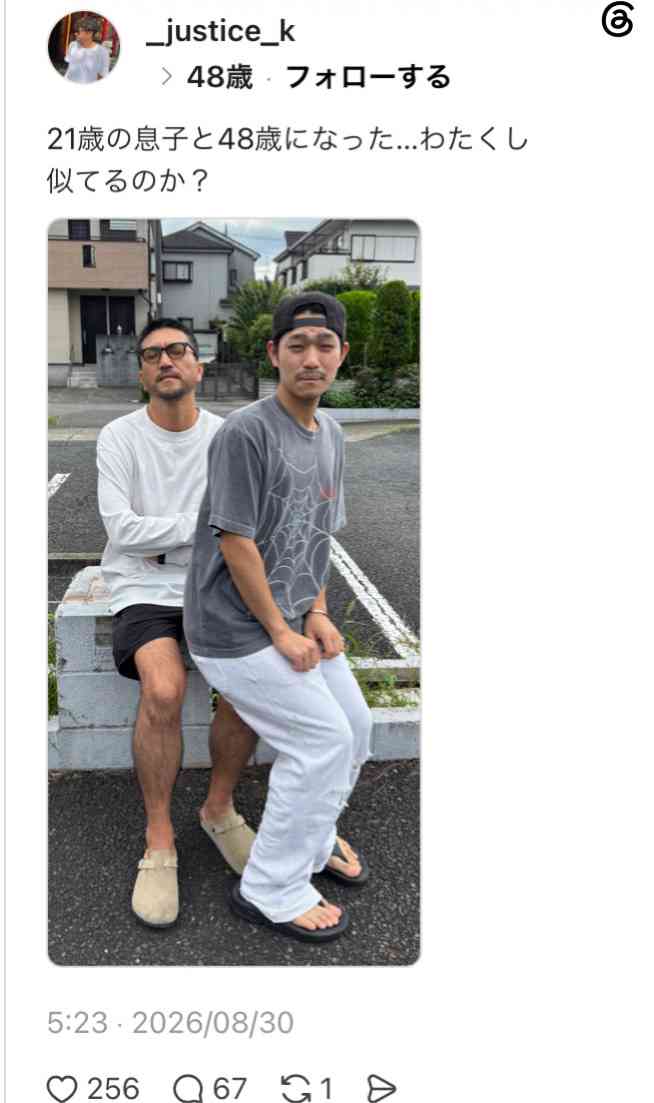 隔世遺伝