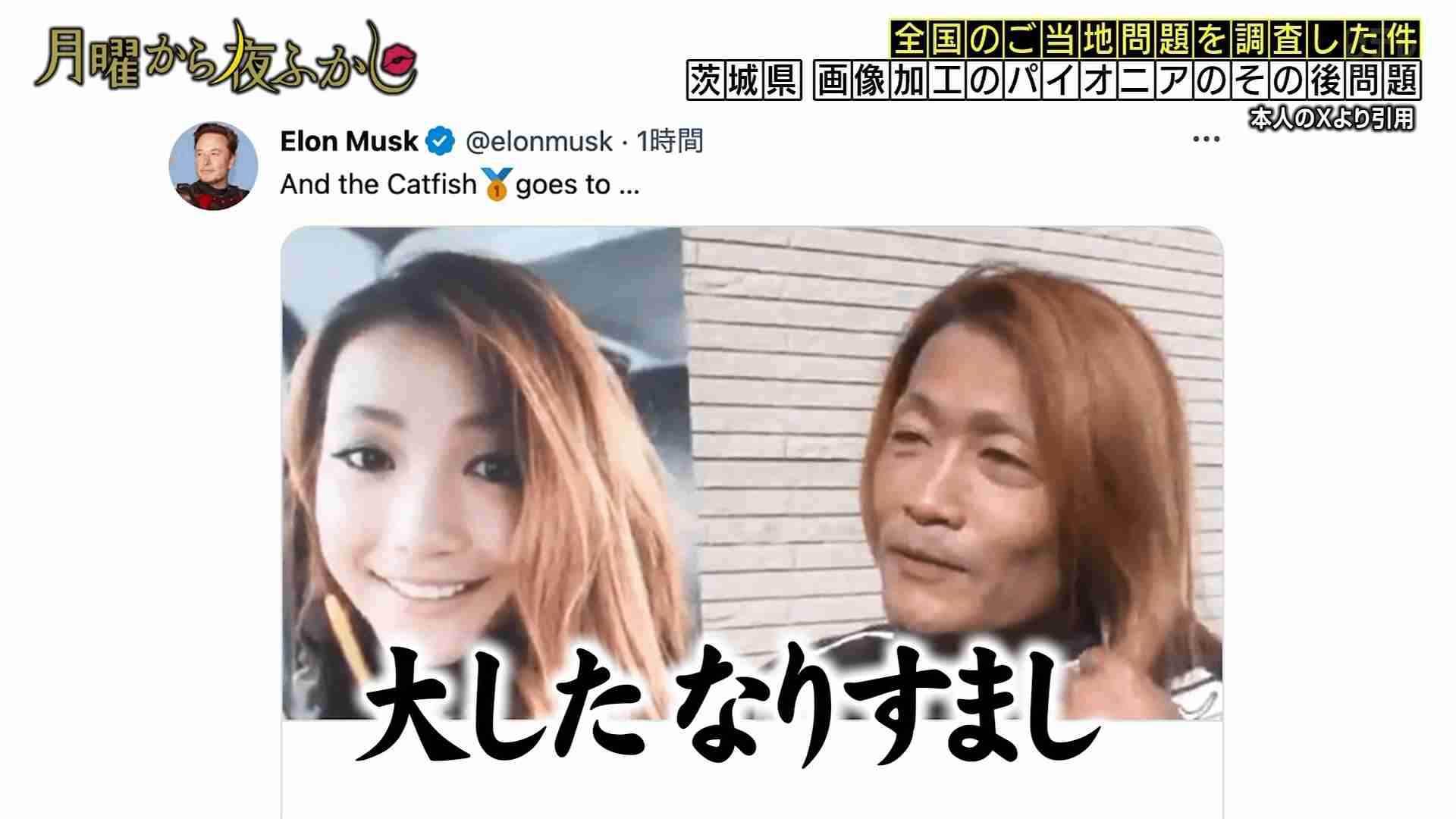 リアルな姿をさらけ出すトピ【虚像はいらない】