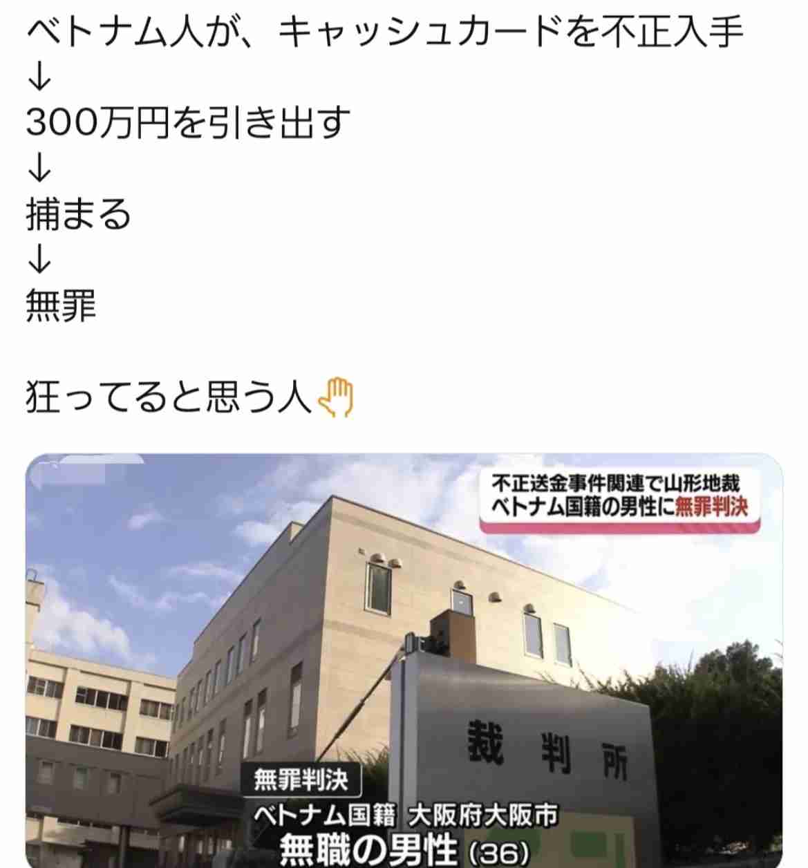 生きにくい世の中になったと思うことPart9