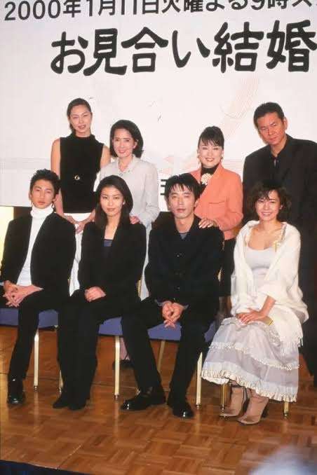 【ドラマ】『お見合い結婚』を語りましょう