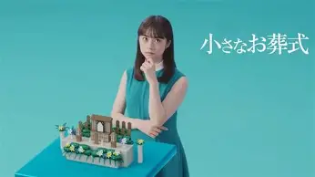 上皇さまの葬儀規模を大幅縮小検討…宮内庁、国民生活への影響を極力少なくしたい上皇さまの意向考慮