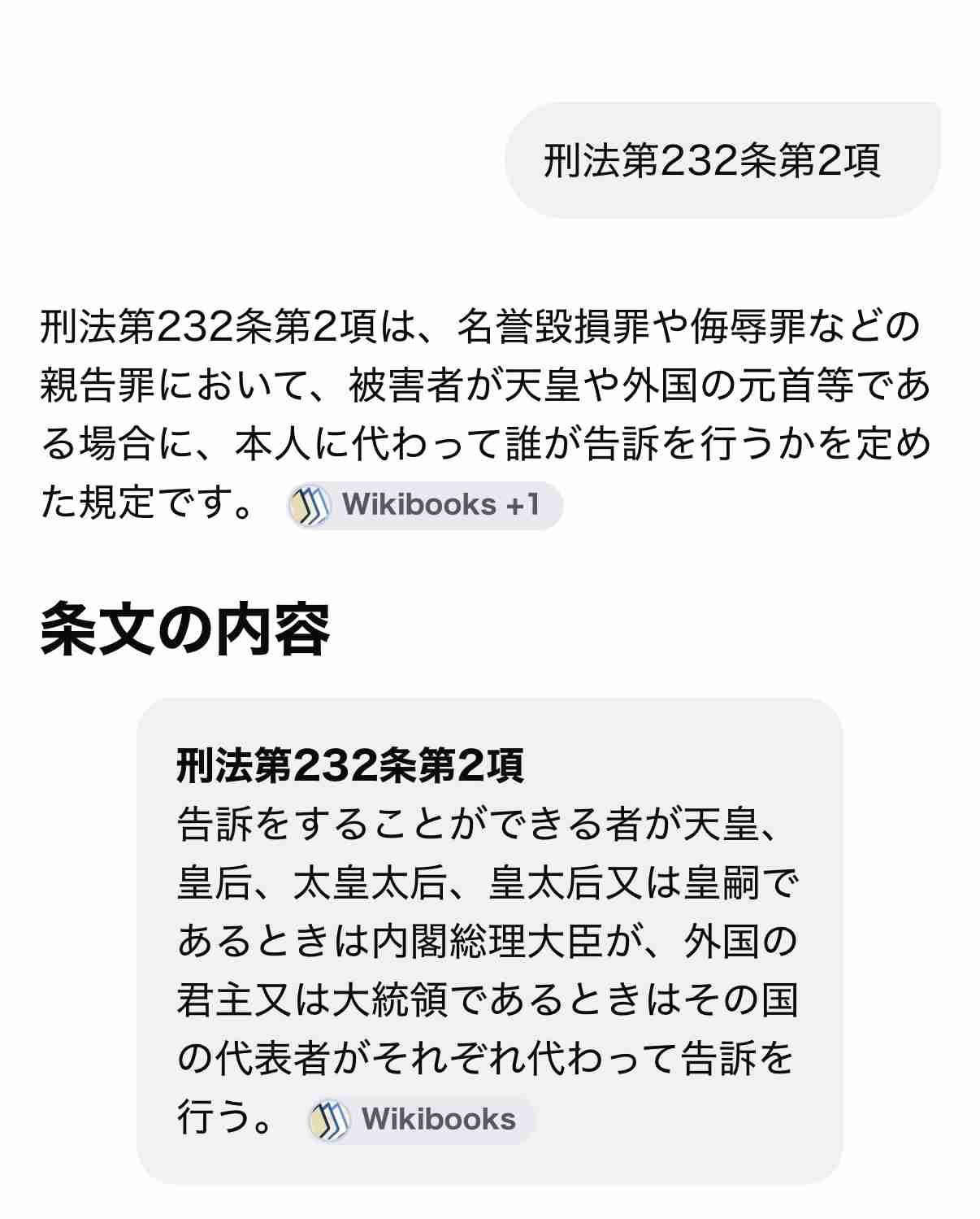 上皇さまの葬儀規模を大幅縮小検討…宮内庁、国民生活への影響を極力少なくしたい上皇さまの意向考慮