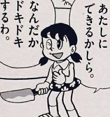 職場で苦手な人が盛り上がっている時