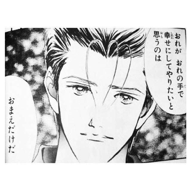 旦那が何を考えてるのかわからない