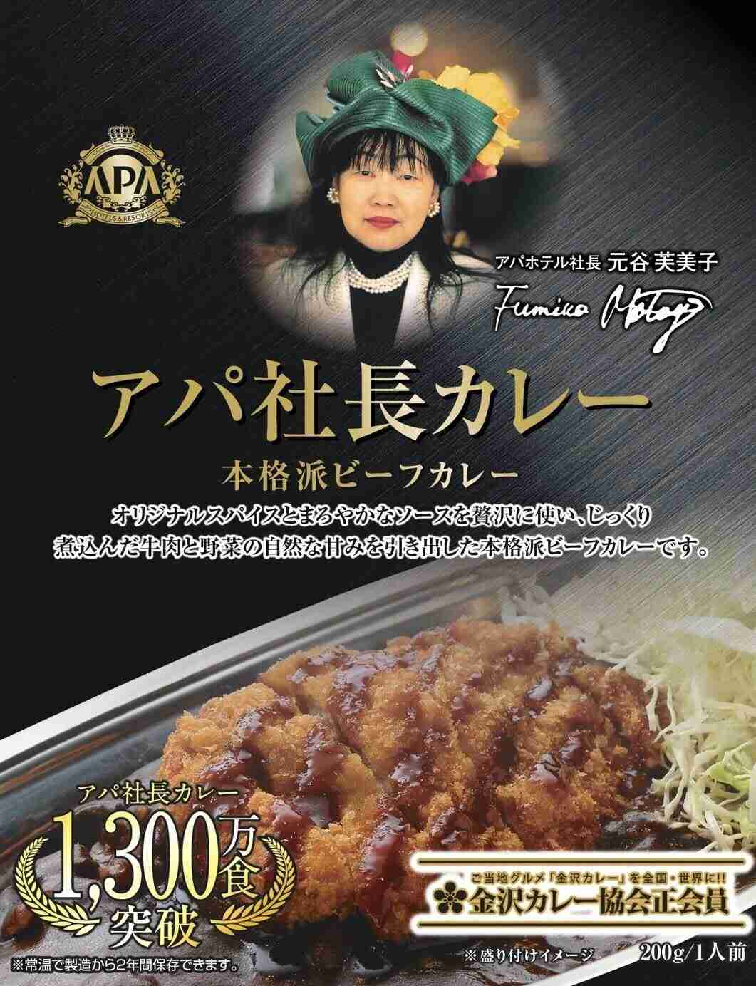 👩女性が考えた発明品👠