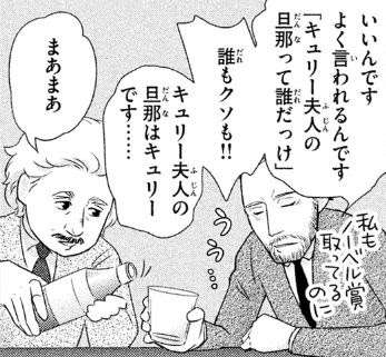 👩女性が考えた発明品👠