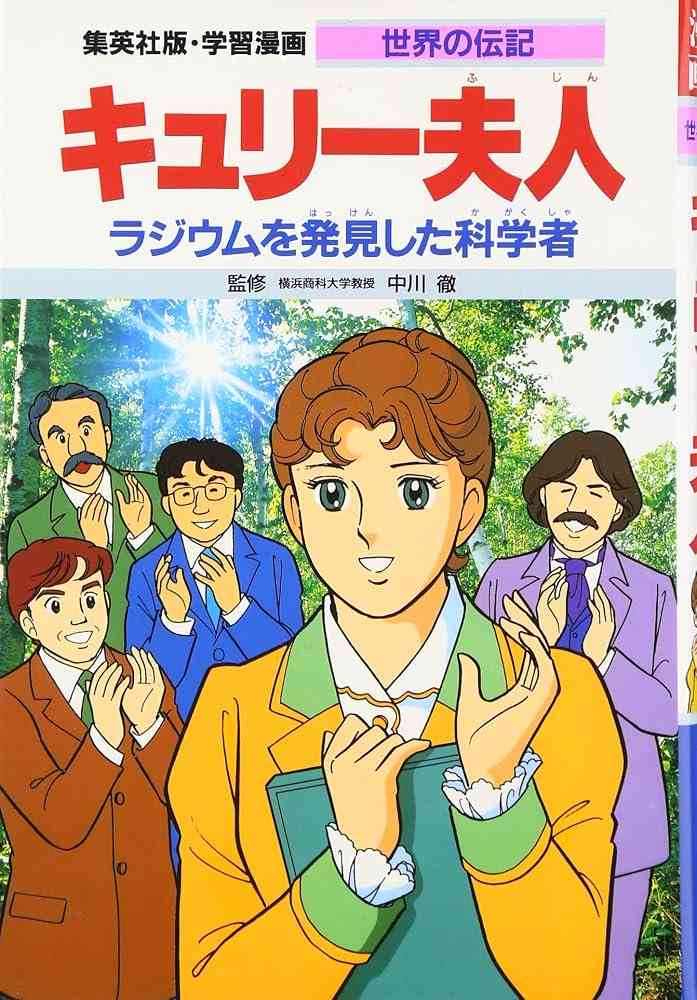 👩女性が考えた発明品👠