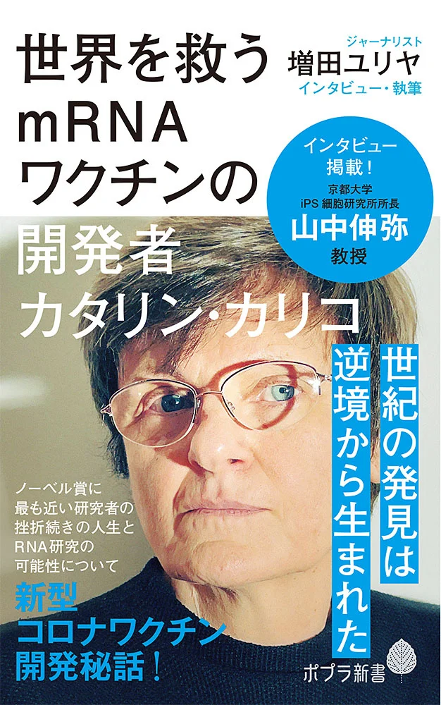 👩女性が考えた発明品👠