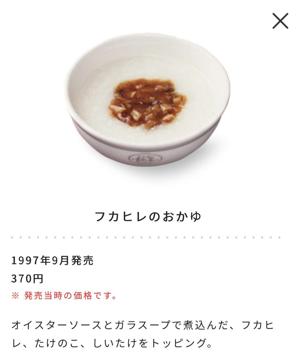 【復刻希望】ミスタードーナツでまた食べたい商品 Part7