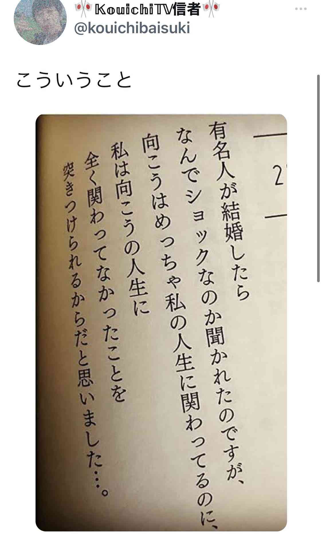 アイドルの存在って何?