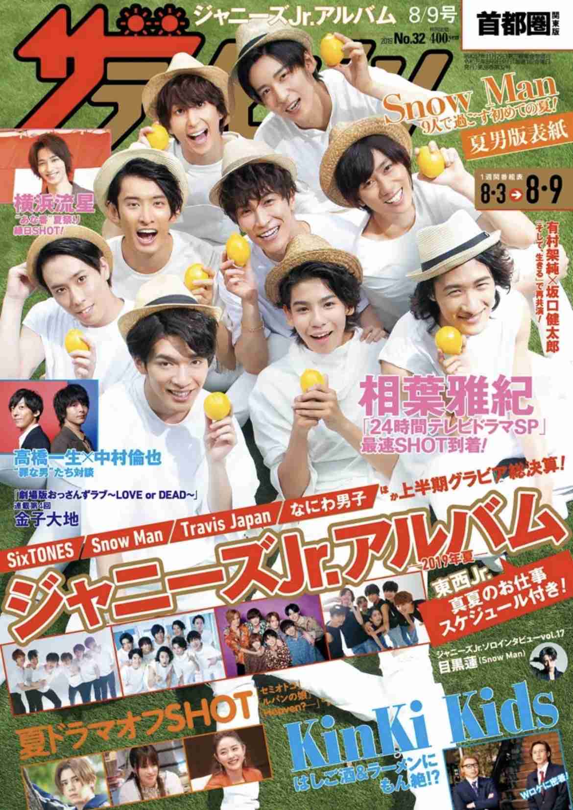 アイドルの存在って何?