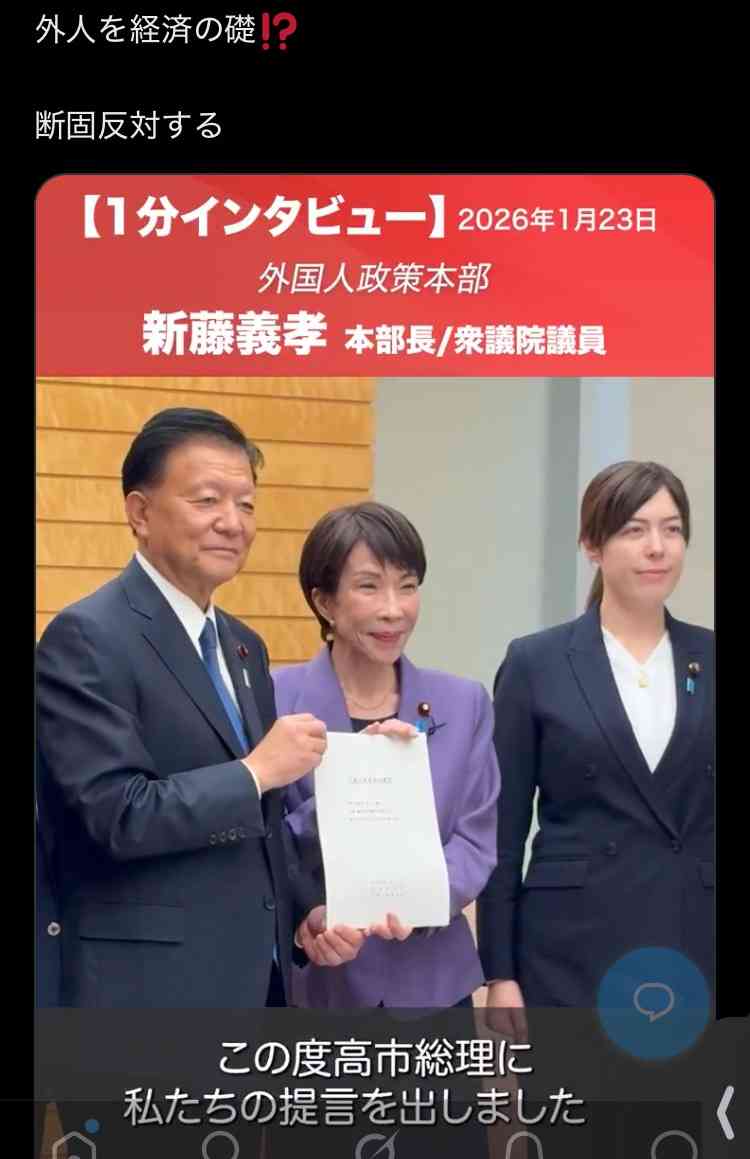 危機管理として国にやってほしいこと