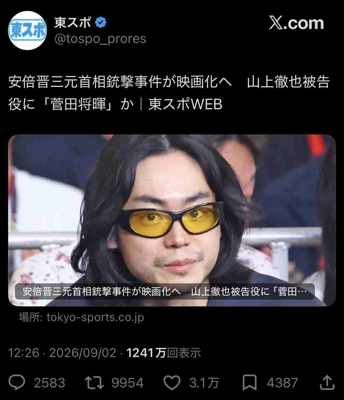 危機管理として国にやってほしいこと