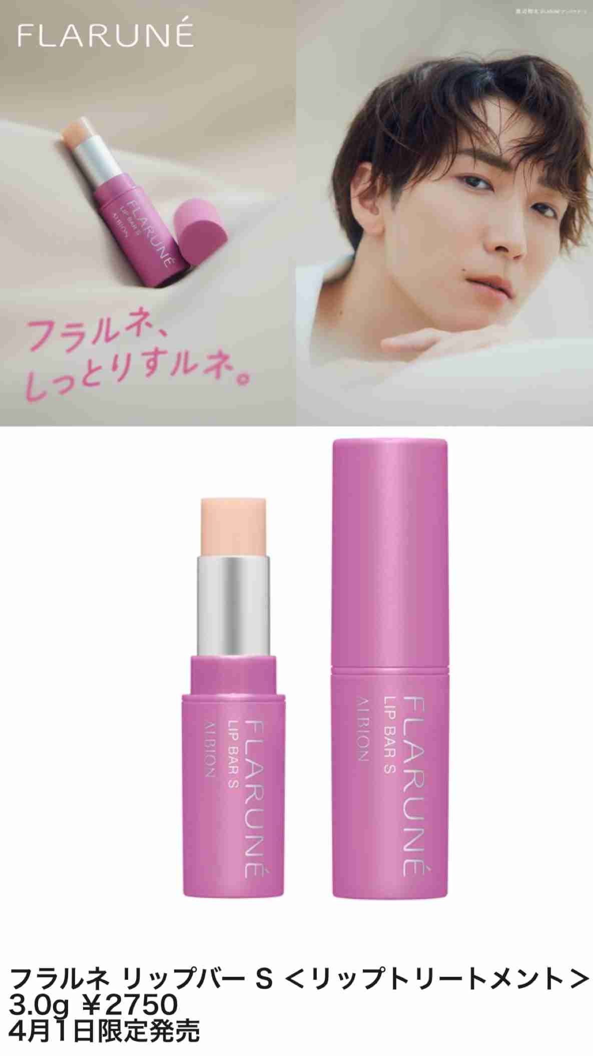 これにこの値段出せるならプラス
