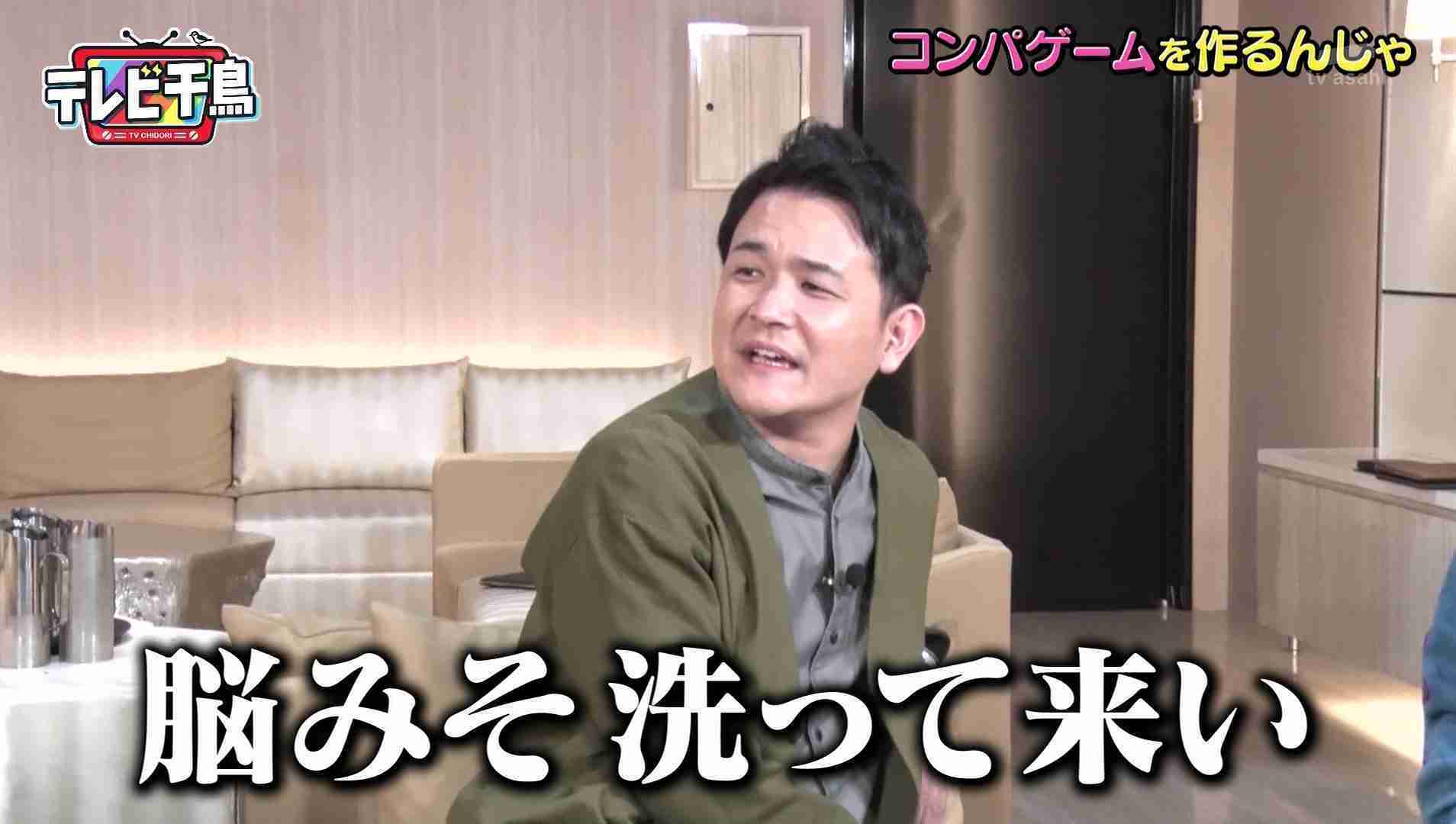 推しに「ごめんなさい」