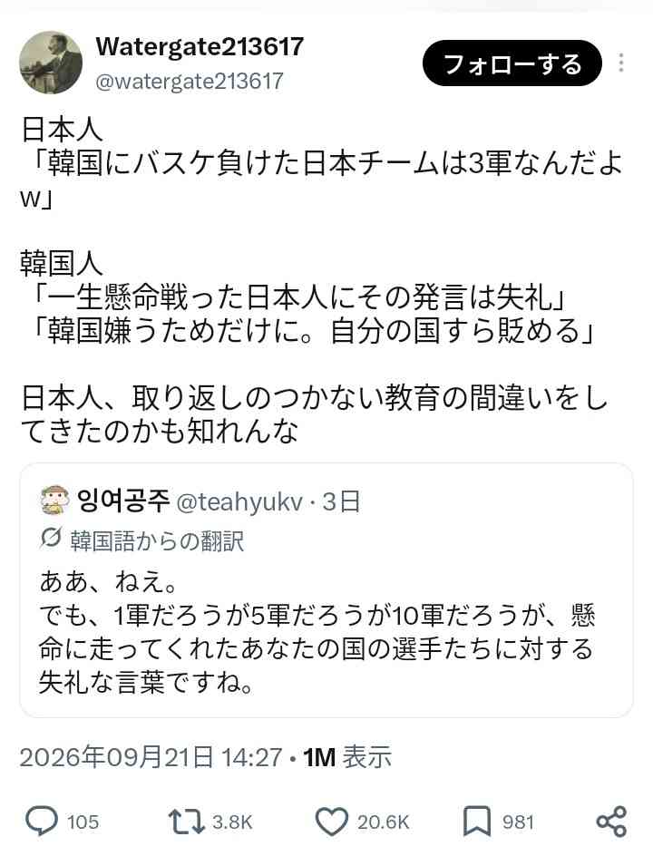 【アジア大会】「ベッドが小さい」海外選手の苦言に組織委が回答「オットマンを配置」「柔軟に対応」