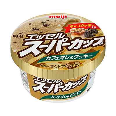食べたい物食べて太る事を受け入れたい