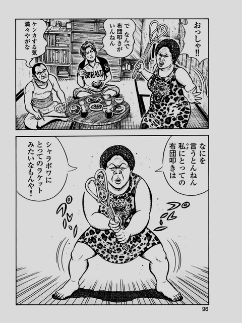 なぜおばさんになるとコミュ強になるのか