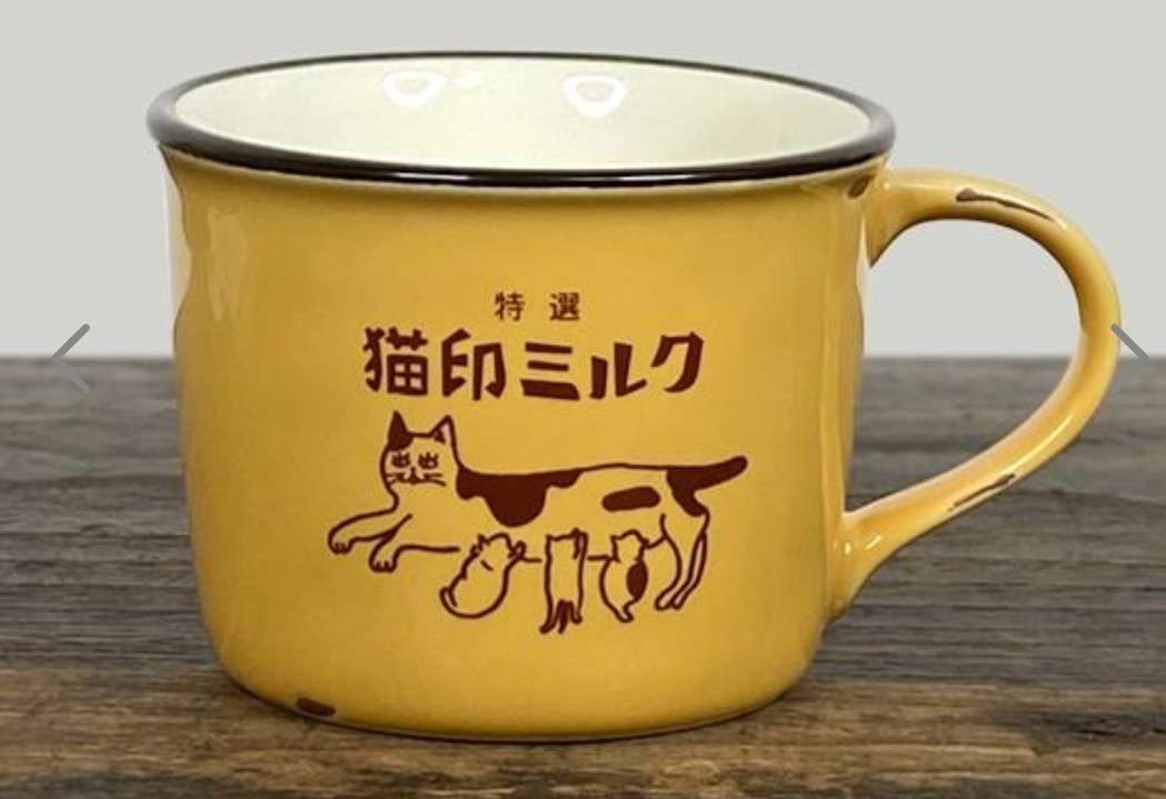 どんなマグカップ使ってますか?Part3