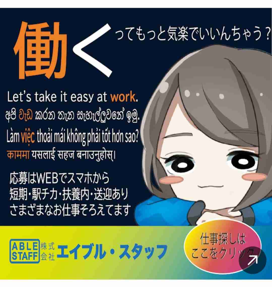 【定期】どす黒い感情を吐き出すトピ【Part31】