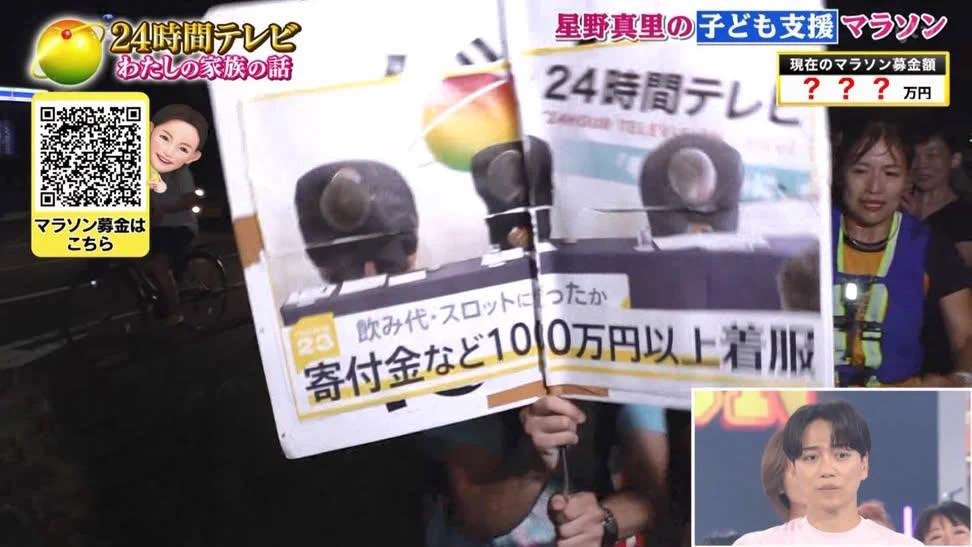 日本の闇を感じる事件