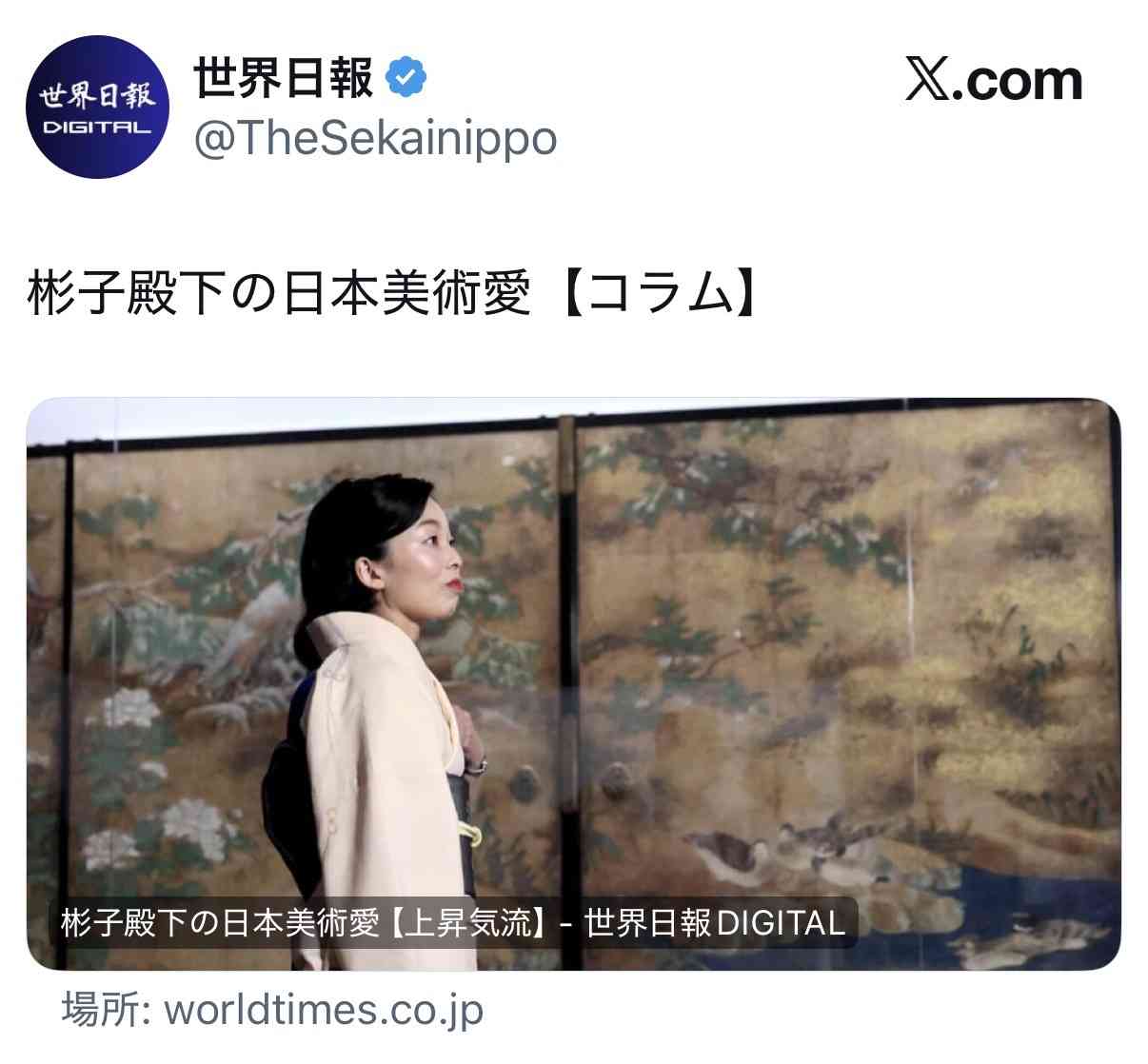 日本の闇を感じる事件