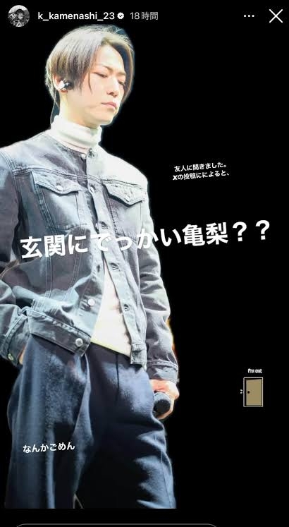 たった一言で関係に亀裂が入っちゃった人いますか?