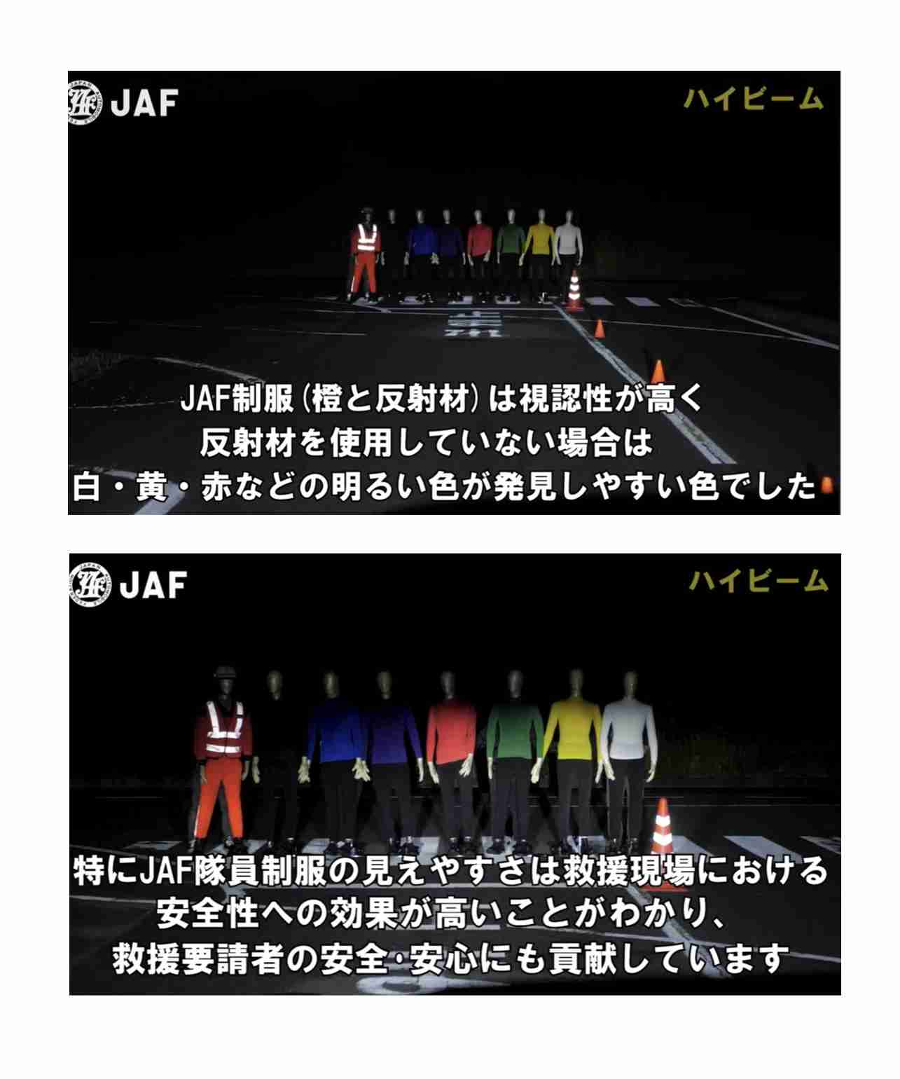 見えないよ…夜に「車」運転中、黒い服着た歩行者と接触　それでもドライバーが全責任負う？【弁護士に聞く】