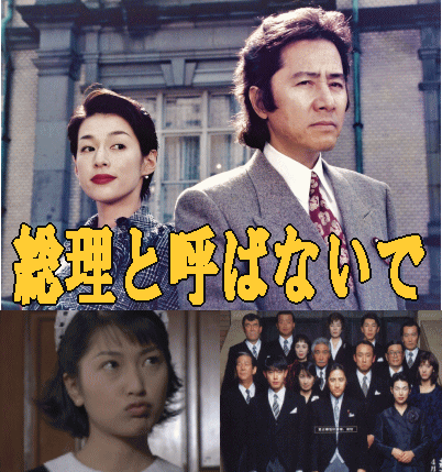 1ヶ月、総理大臣になれるなら何をしますか？