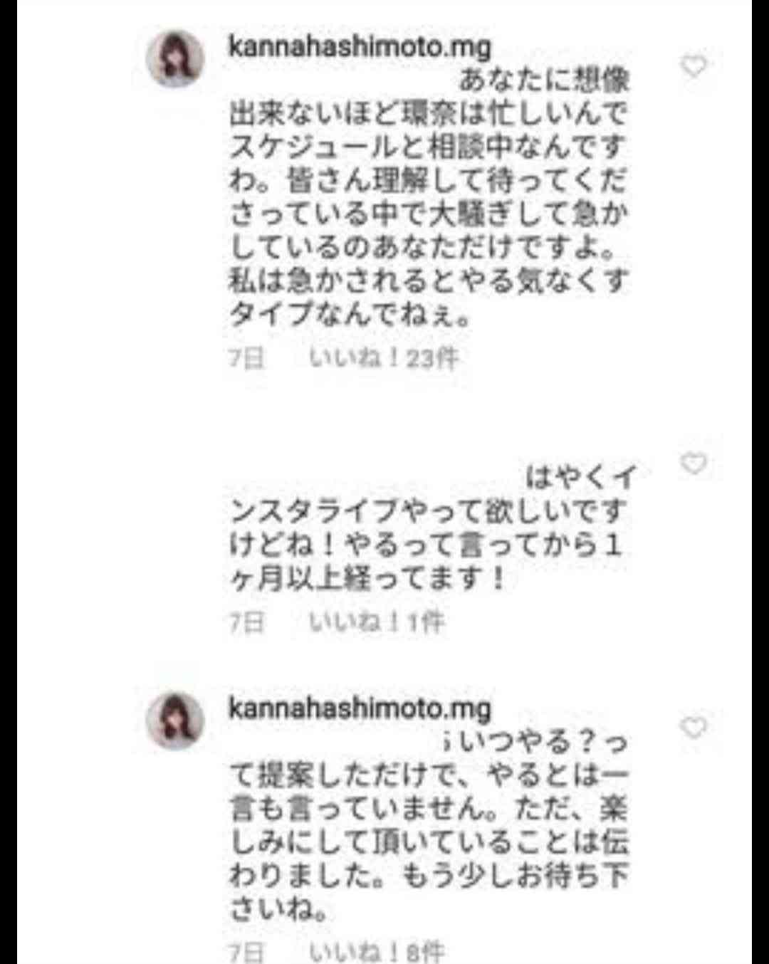 橋本環奈、愛犬は「当たり前に家族」仕事にも同伴「ロケにも毎回一緒に行く」