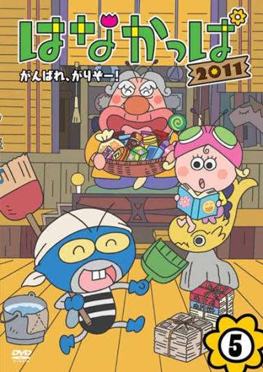 優しい、世話焼きで親切なキャラというと?