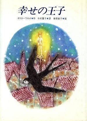 優しい、世話焼きで親切なキャラというと?