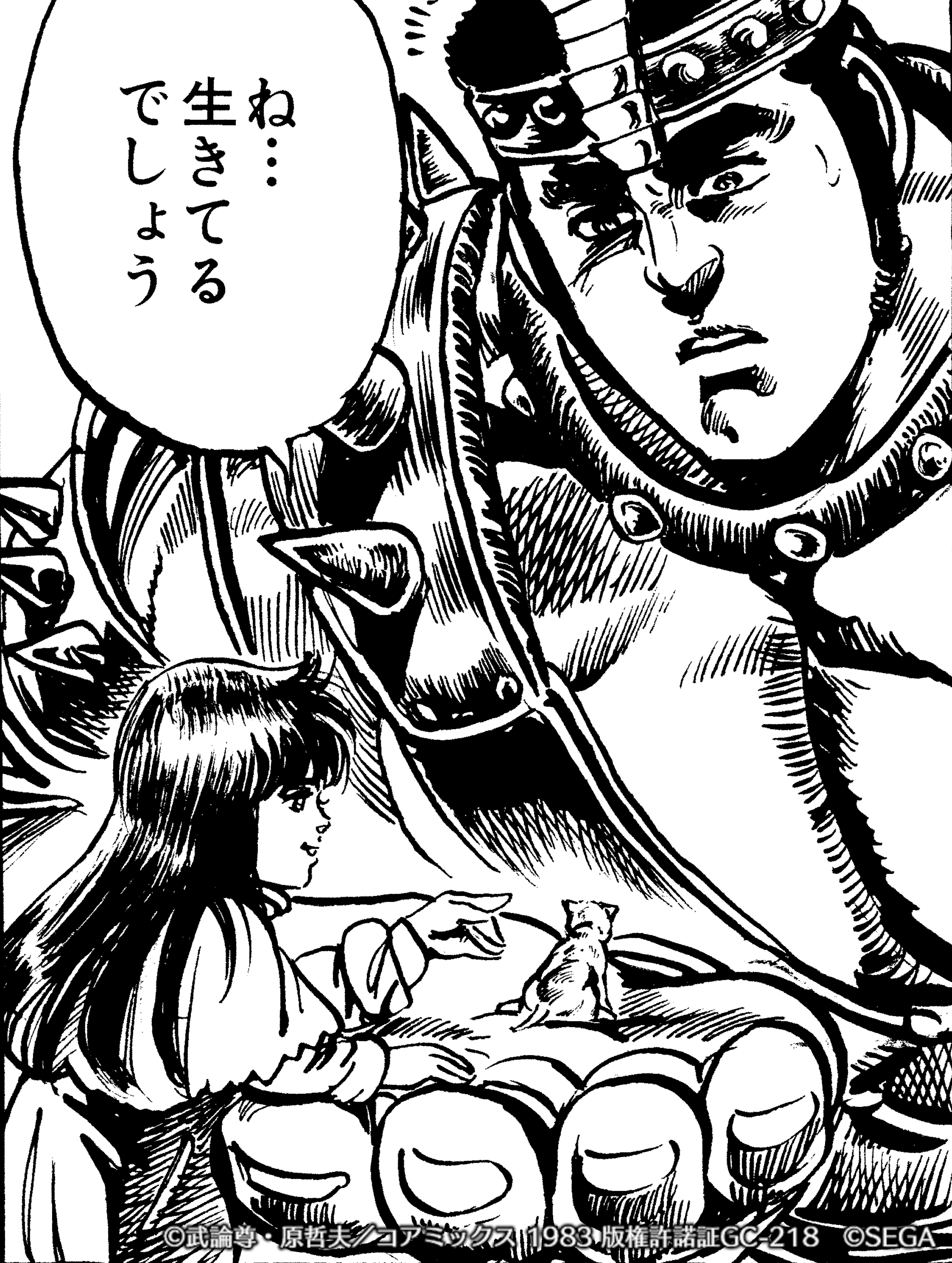 優しい、世話焼きで親切なキャラというと?