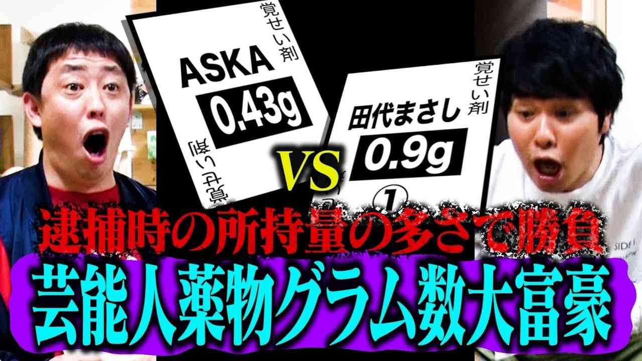 さらば青春の光について語るトピ