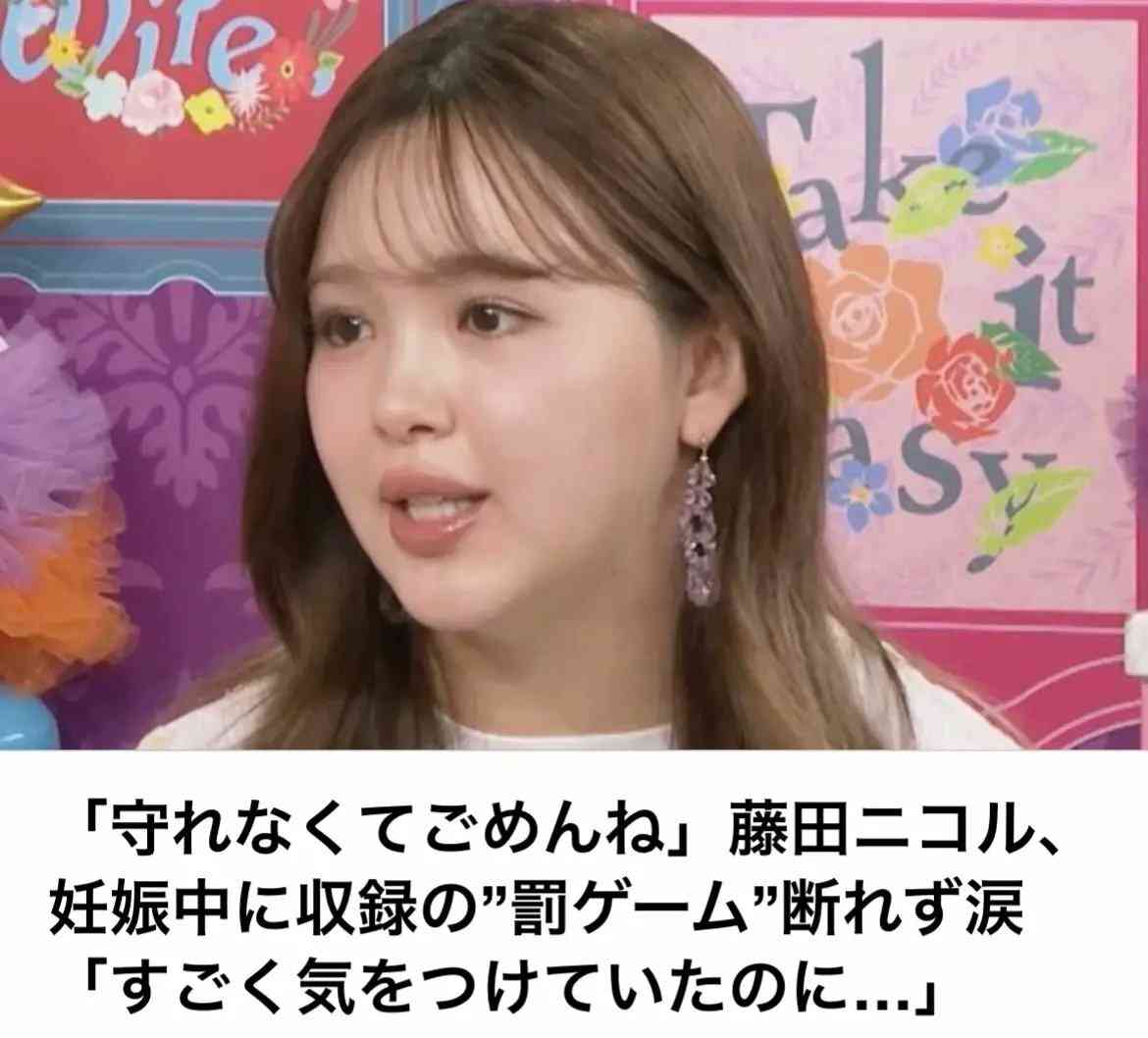 第1子出産の藤田ニコル、ファッション誌「VERY」専属モデルに「母になった今の自分だからこそ届けられるリアルを…」