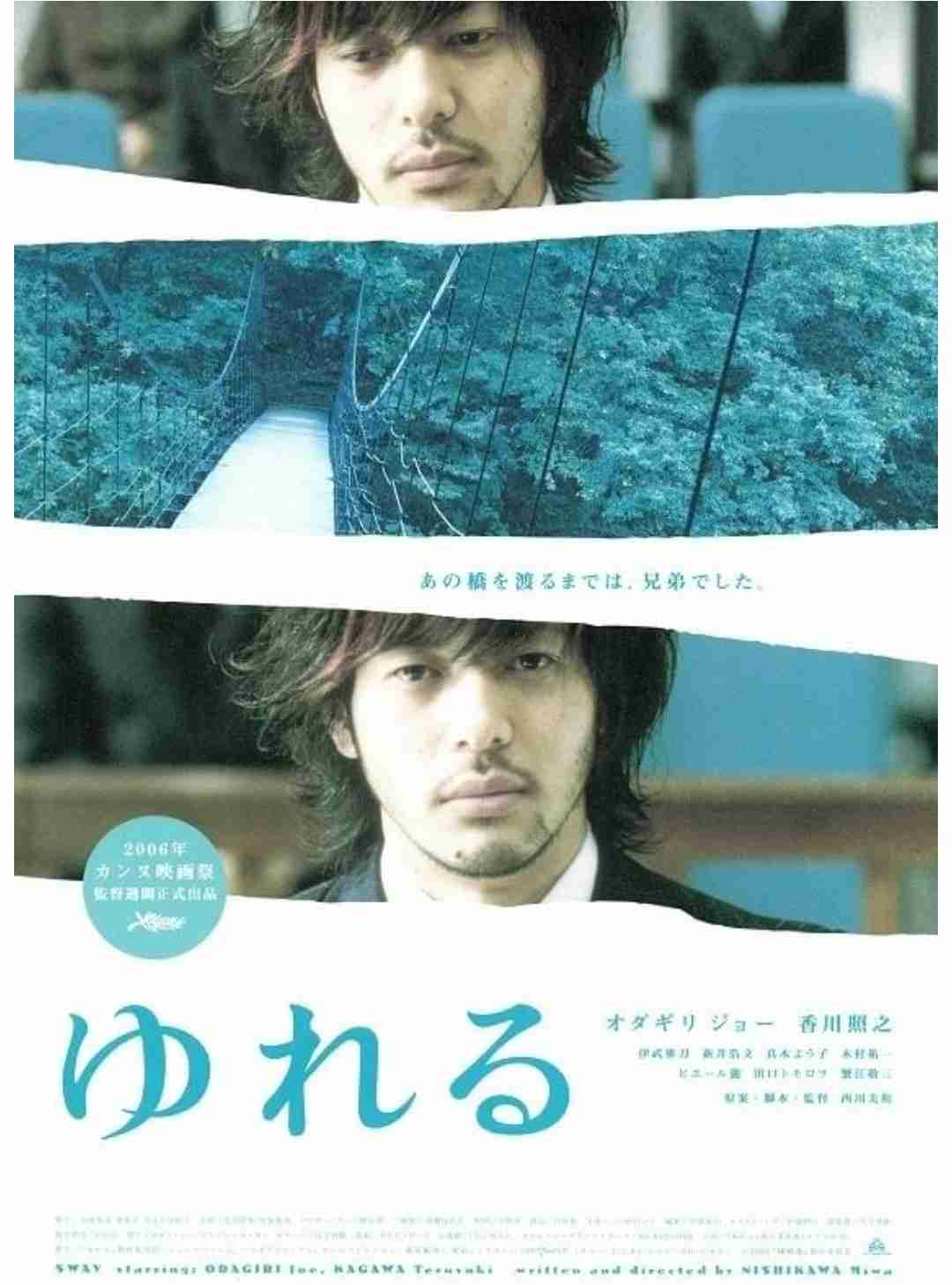 暗い気持ちになる映画がみたい