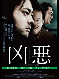 暗い気持ちになる映画がみたい