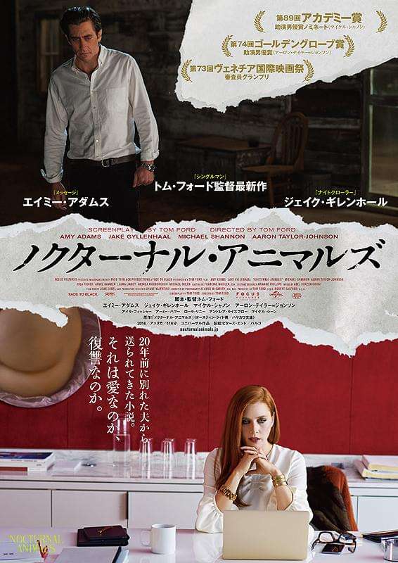暗い気持ちになる映画がみたい