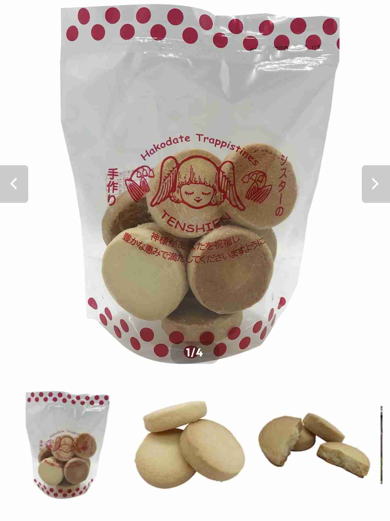 専門店のクッキー