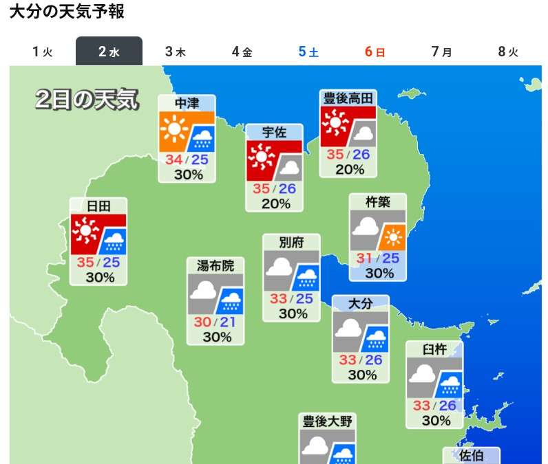 🌕️秋の夜長を楽しむトピ🌾