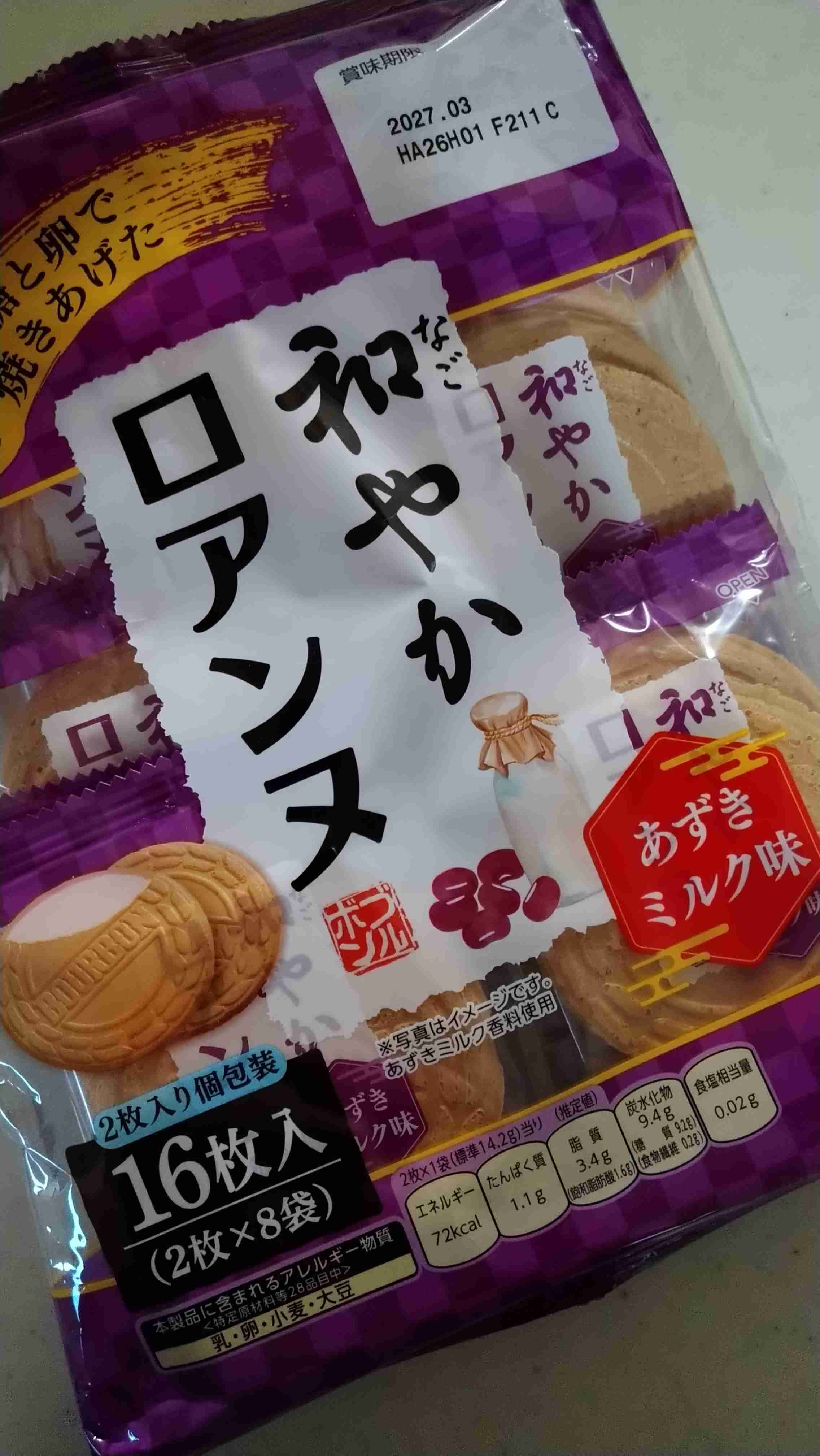 🌕️秋の夜長を楽しむトピ🌾