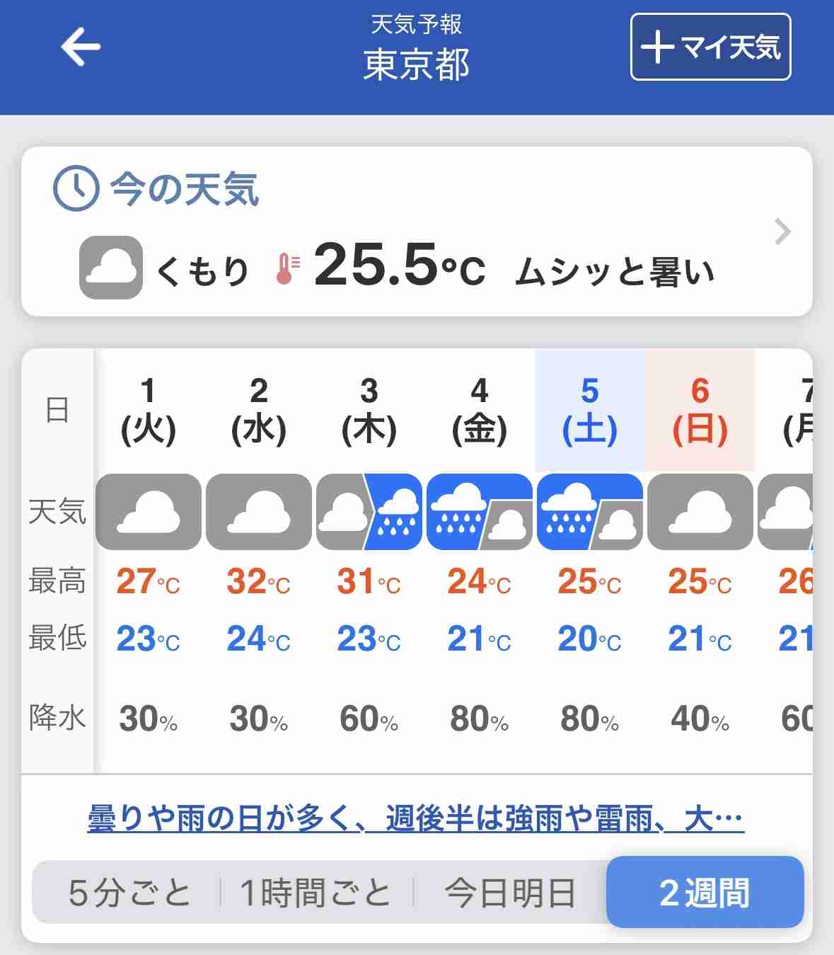 🌕️秋の夜長を楽しむトピ🌾
