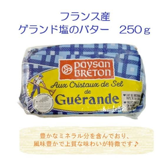 今更だけどコストコにハマってしまった