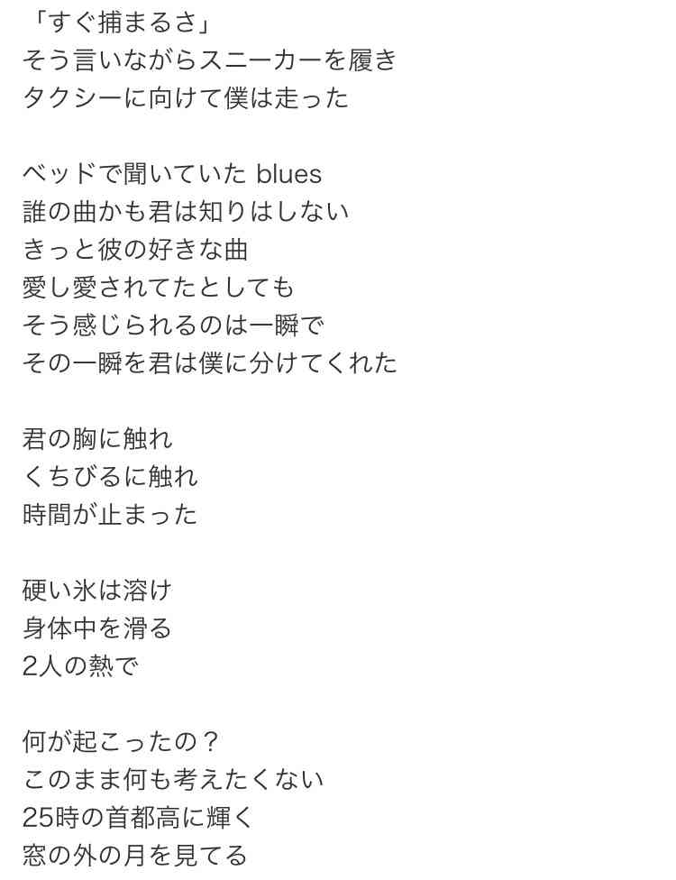 ミスチル桜井の長男・櫻井海音が「原作ともパパともそっくり」と話題。二世俳優が集結した映画『ブルーロック』の豪華キャスティング