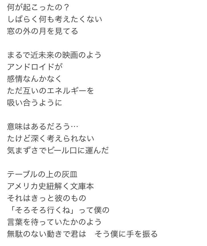 ミスチル桜井の長男・櫻井海音が「原作ともパパともそっくり」と話題。二世俳優が集結した映画『ブルーロック』の豪華キャスティング